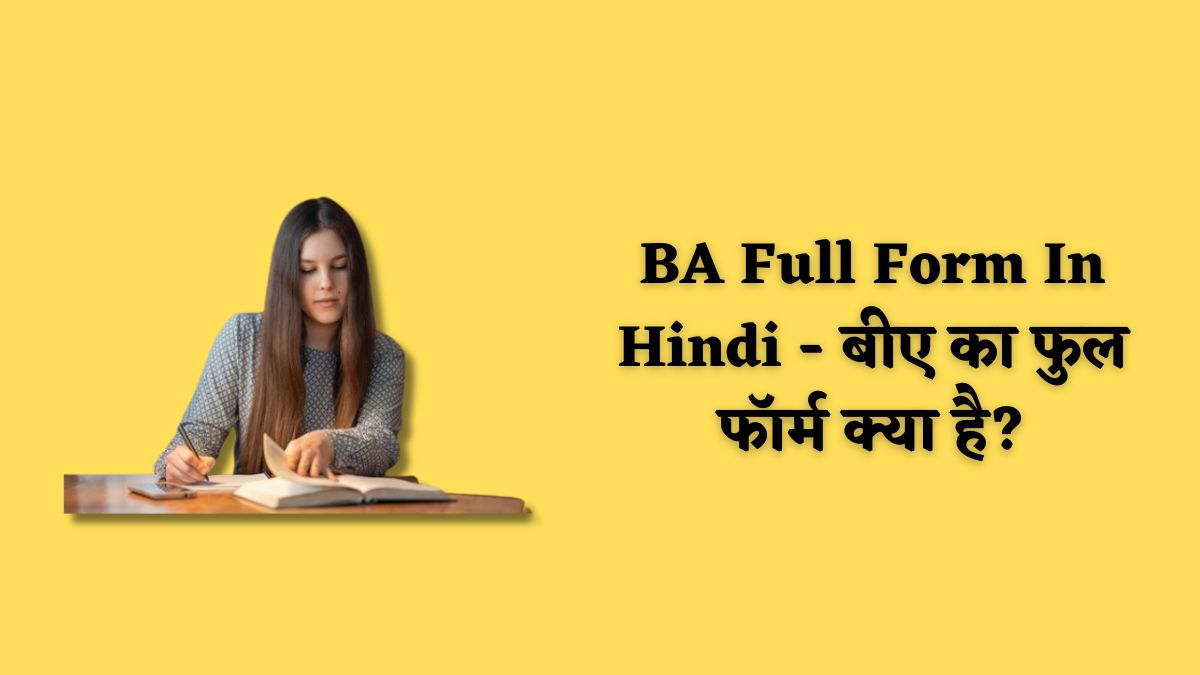 BA Full Form In Hindi