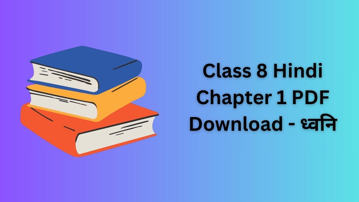Class 8 Hindi Chapter 1 PDF