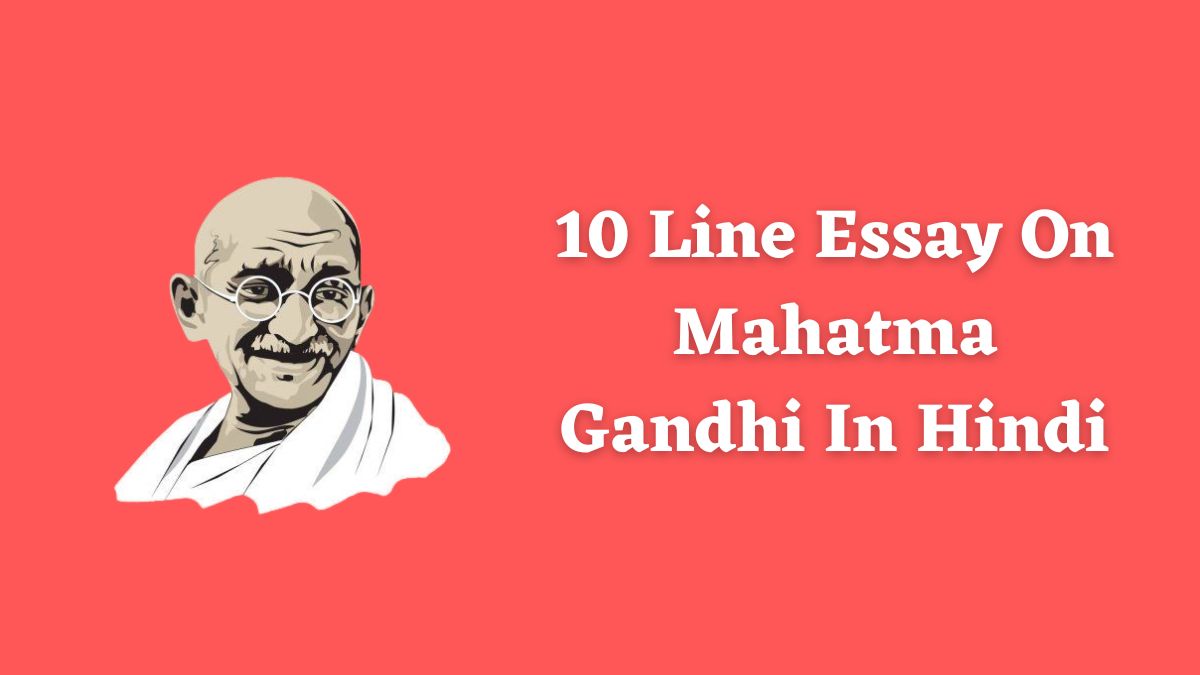 Essay-On-Mahatma-Gandhi