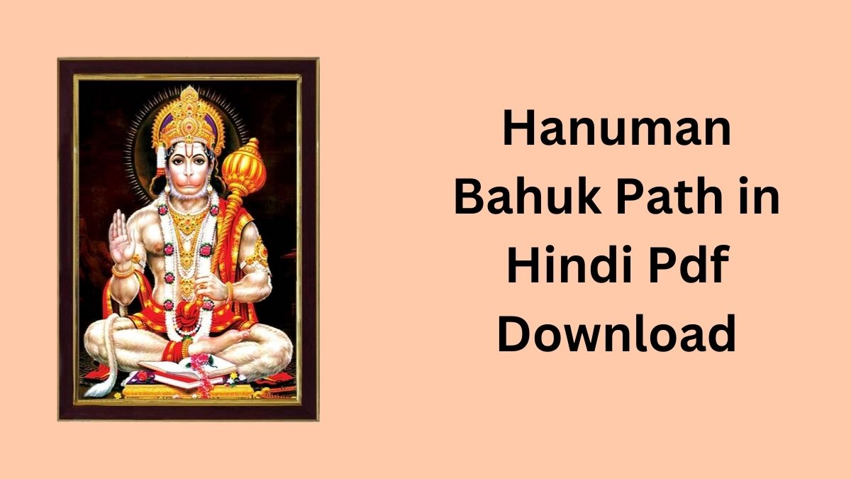 Hanuman Bahuk Path in Hindi Pdf