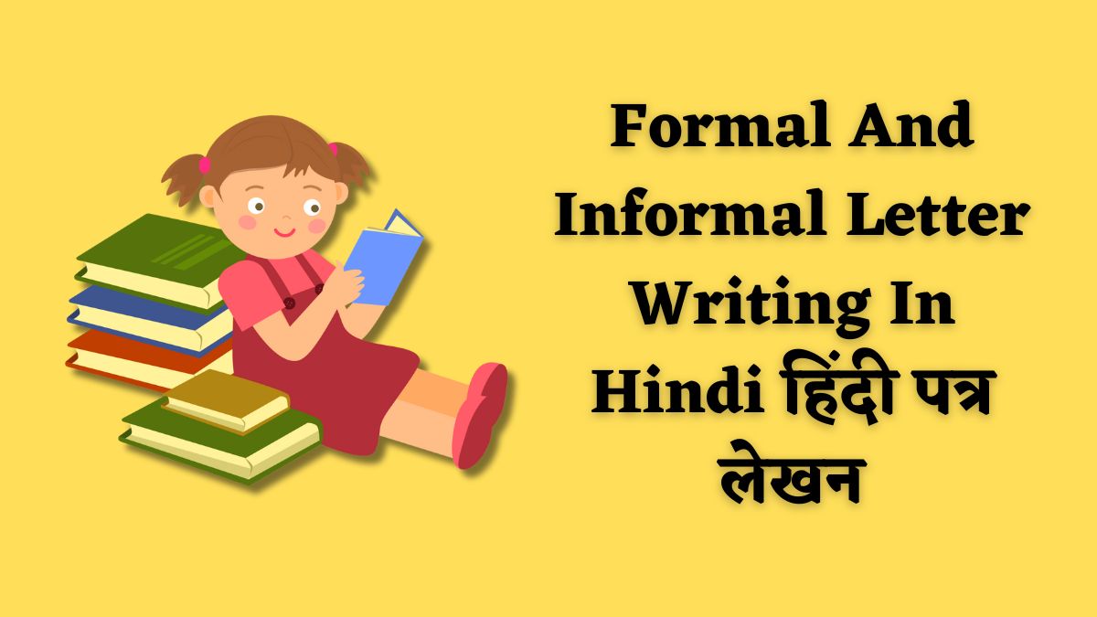 Letter Writing In Hindi