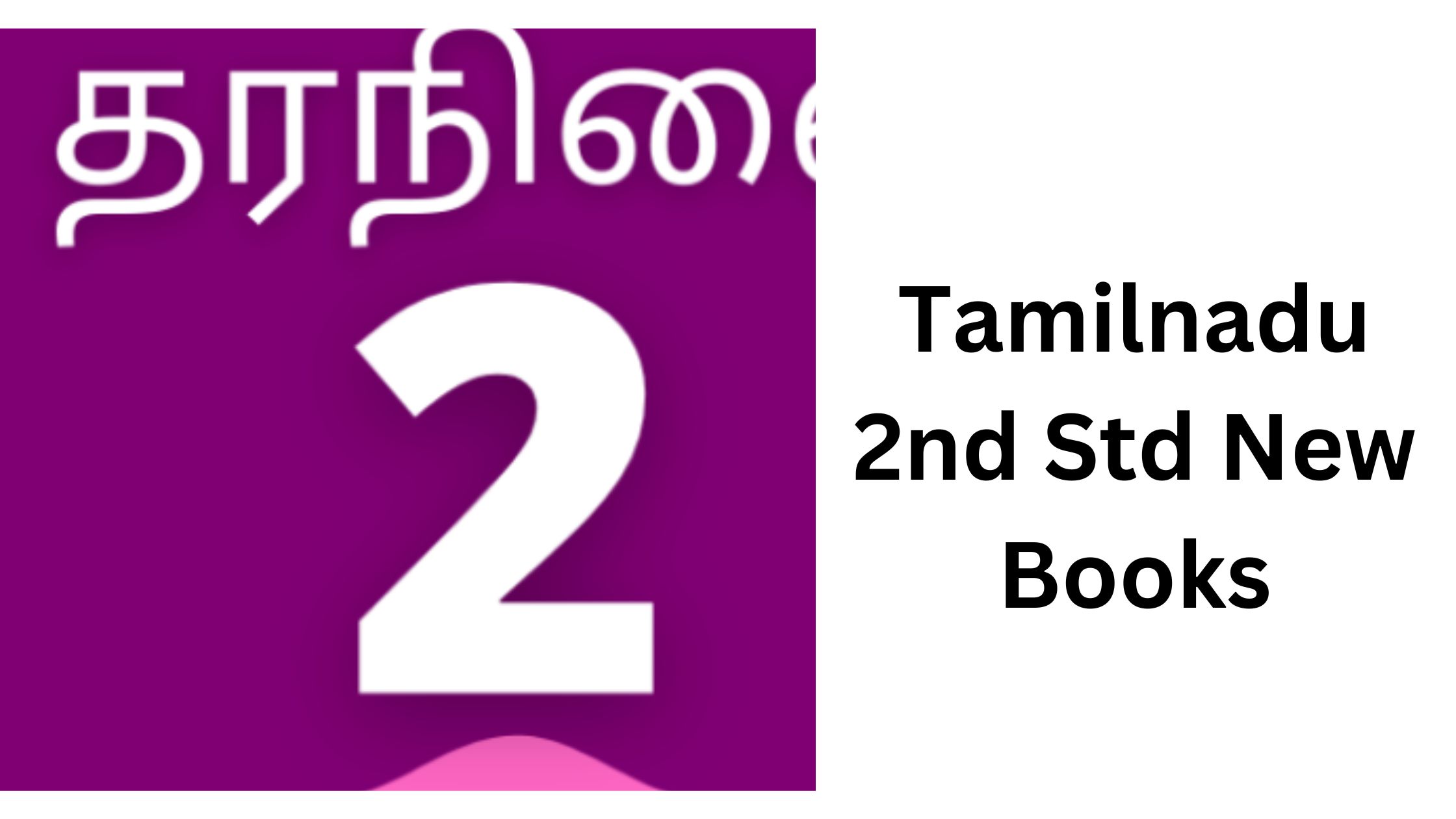 Tamilnadu 2nd STD