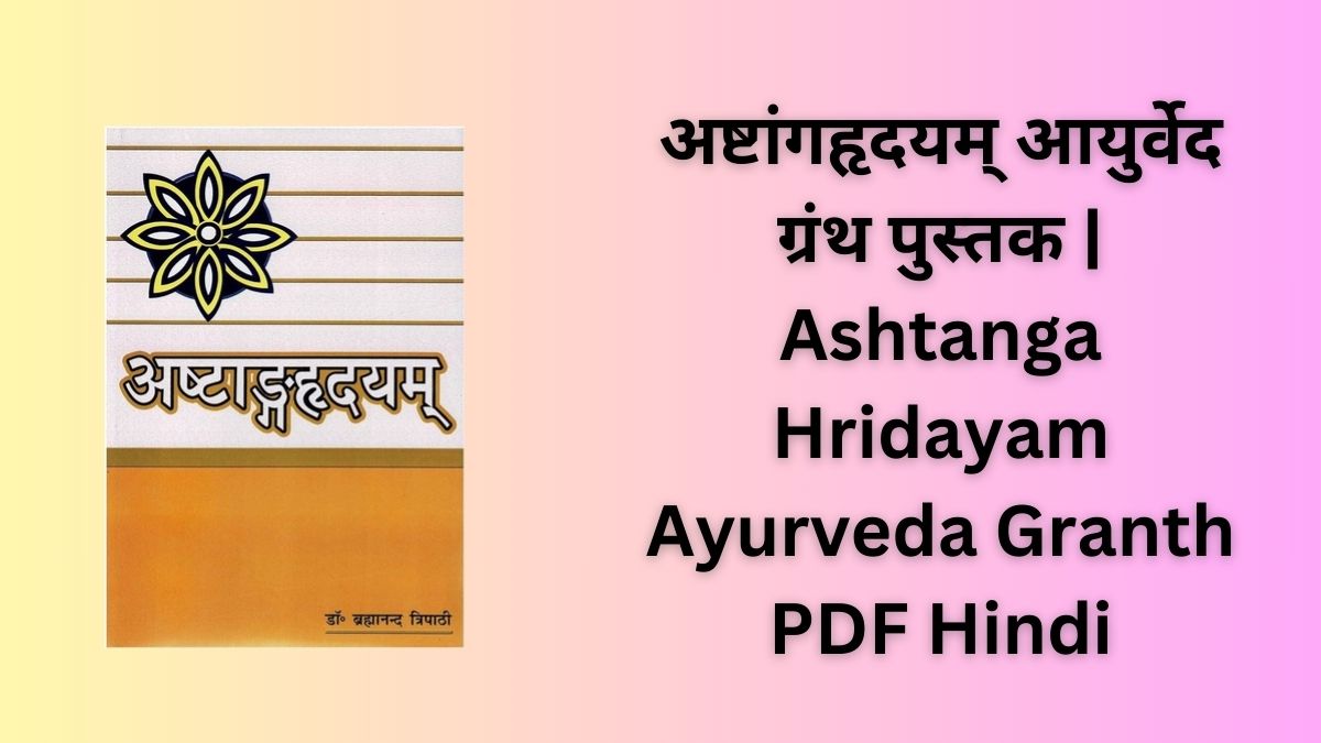 ashtanga hridayam pdf